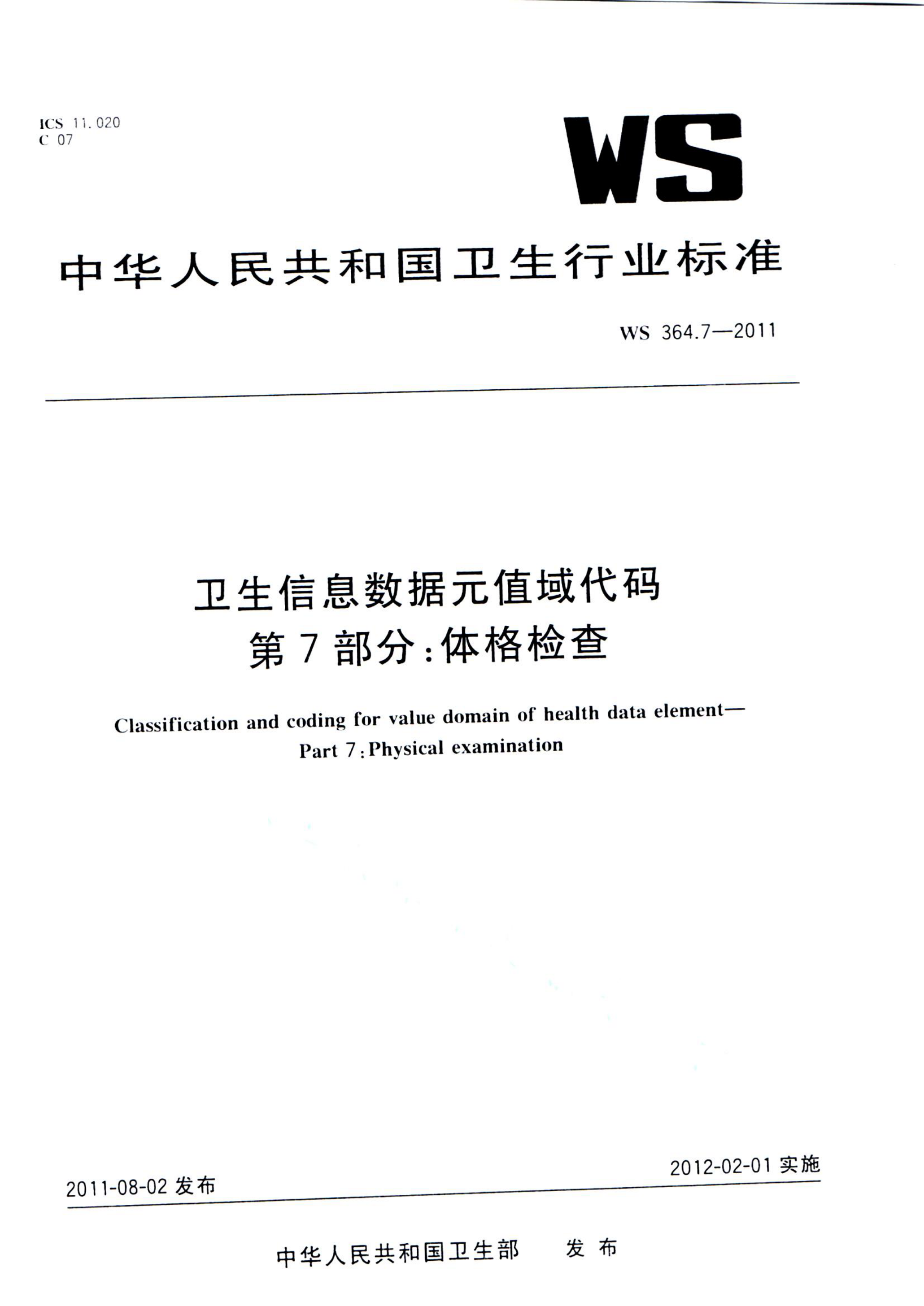 资源详情图